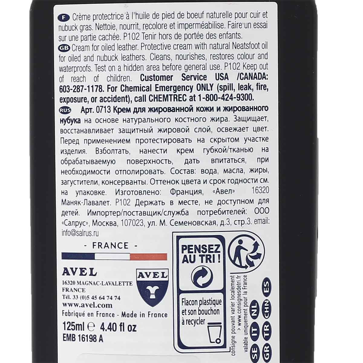 Crème protectrice pour cuirs gras Saphir, 125ml, entretien du cuir, texture noire visible dans le pot.