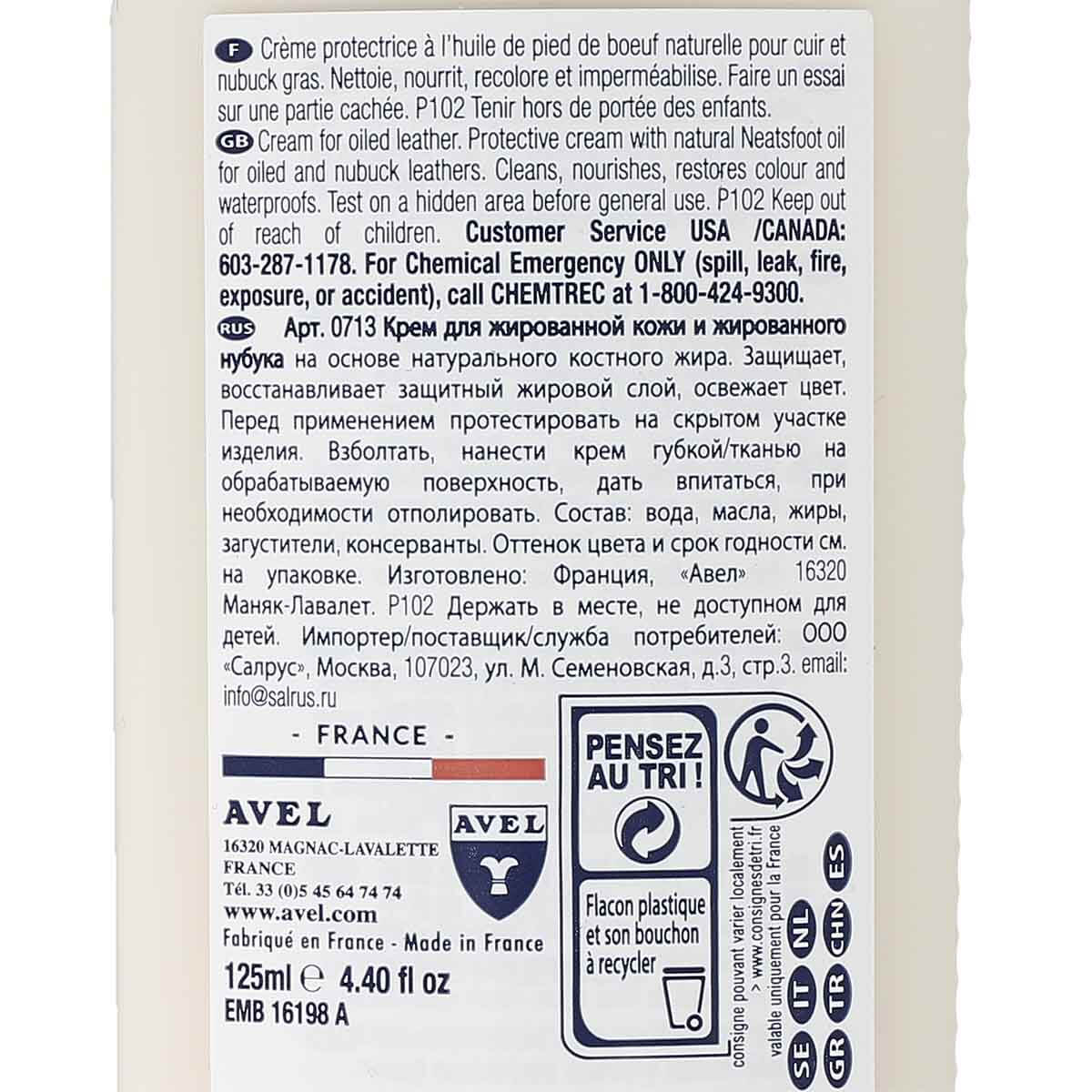 Crème protectrice pour cuirs gras Saphir en flacon de 125ml, entretien du cuir pour nourrir et protéger.