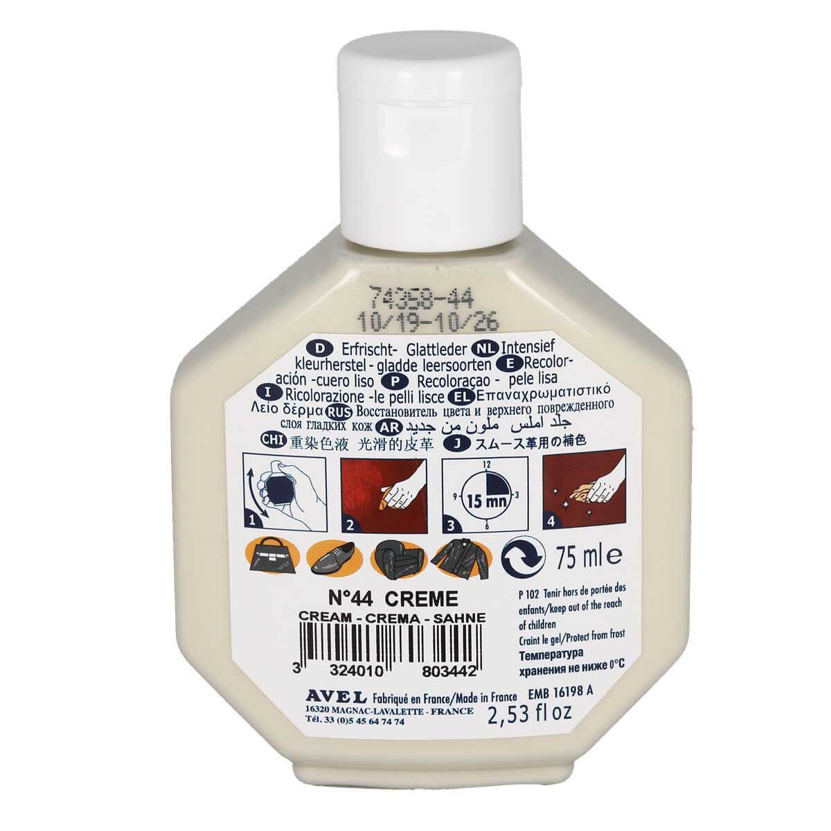 Recolorant pour cuir Saphir Juvacuir 75 ml, crème pour l'entretien et la restauration du cuir avec packaging visible.
